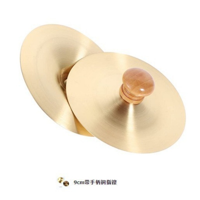 1 Set Hand Percussion Copper C - Musical Instrument Harmonium 评论和价格